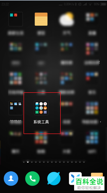 如何使用手机屏幕录制工具录制微信小程序视频