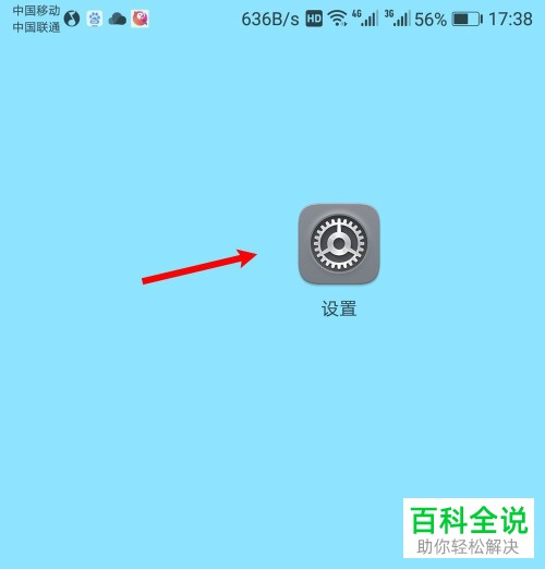 如何升级华为手机云存储空间