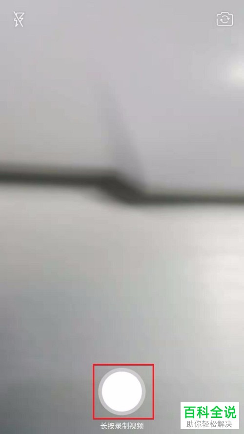 如何使用软件GIF制作来录制gif动图？