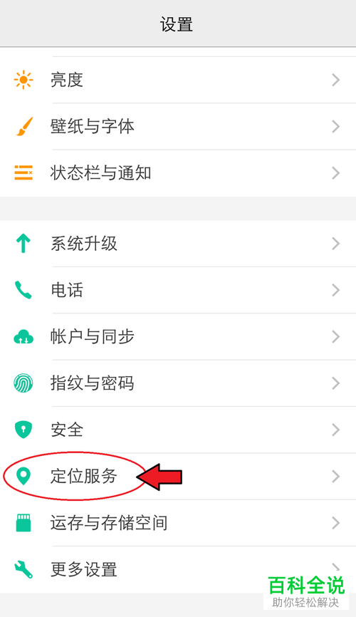 如何设置使得在微信中可以被附近的人搜到且接收打招呼消息