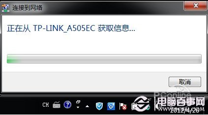 如何设置无线路由器 图文教程