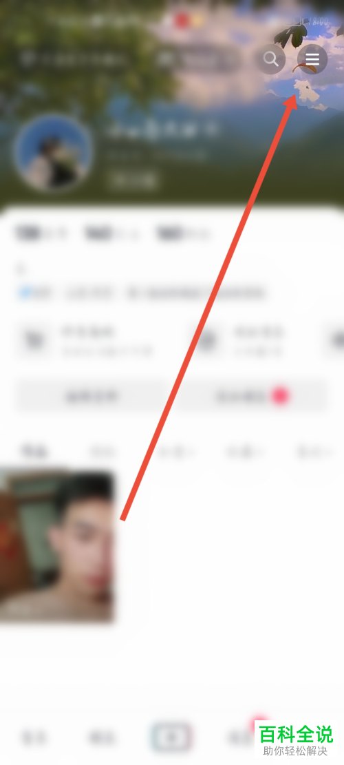 如何手动设置抖音内容偏好