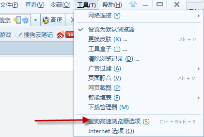 如何设置搜狗浏览器兼容模式