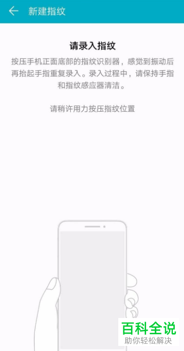 如何使用华为手机隐私空间功能