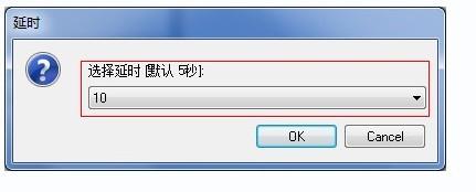 如何设置一键还原的开机启动热键?