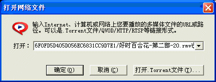 如何使用快播(QvodPlayer)播放器 快播播放器使用帮助