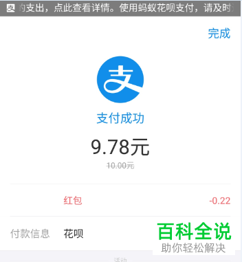 如何使用支付宝运动赚取卡币、红包和蚂蚁积分