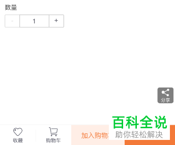 如何使用平安银行app内的积分