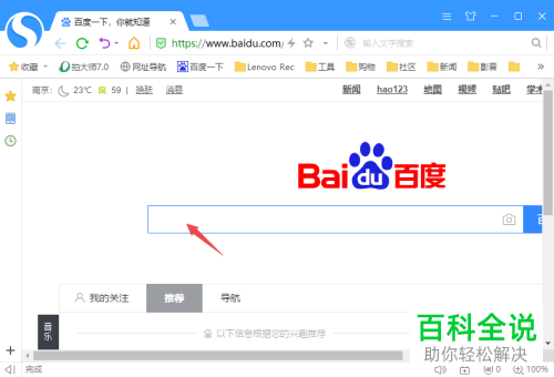 如何使用ems快递单号查询快递信息