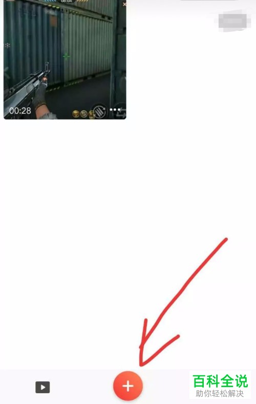 如何使用快影App使录制的视频变声