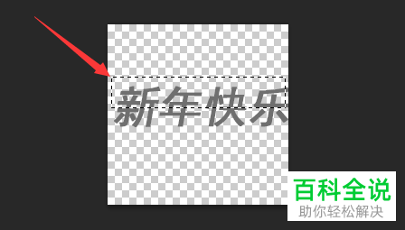 如何使用PS将文字设置多种颜色？