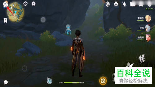 如何设置可以申请进入他人的原神尘歌壶？