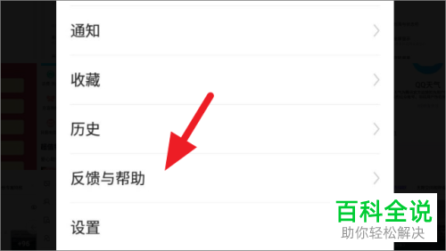 如何申请今日头条APP的内测
