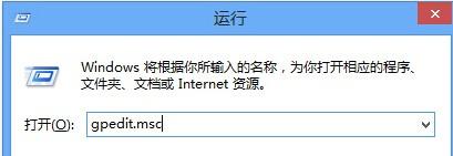如何实现win8电脑快速关机