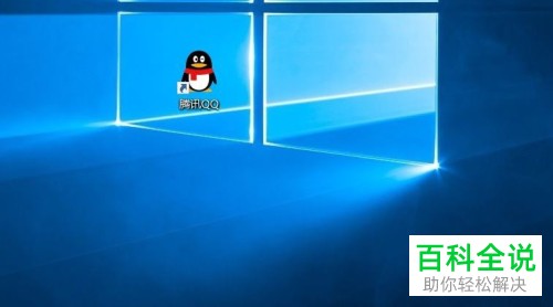 如何删除电脑QQ上的聊天记录