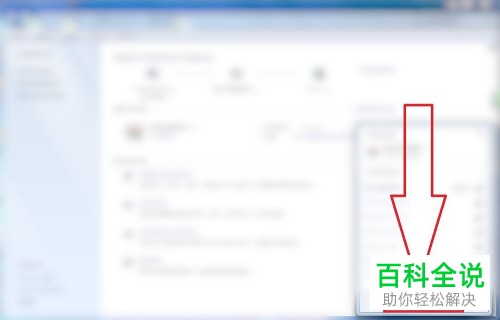 如何设置电脑的ip地址