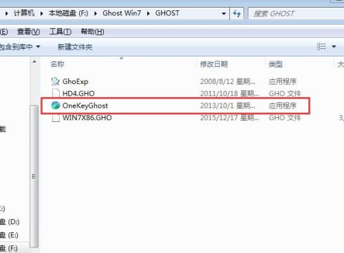 如何使用硬盘安装纯净版win7?