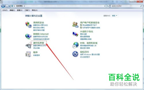 如何设置笔记本电脑按电源按钮时关机