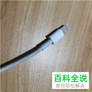 如何使苹果手机iPhone的视频不压缩上传到自己的电脑中