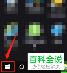 如何设置win10允许应用控制无线电收发装置？