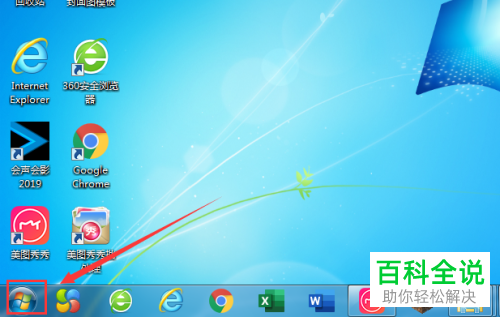 如何设置鼠标滑轮垂直滚动一次滚动一个屏幕