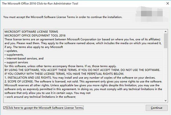 如何使用Office2016部署工具实现只安装需要的Office2016组件