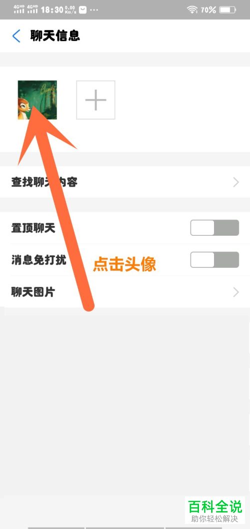 如何删除支付宝中的好友