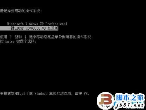 如何使用一键GHOST安装Windows XP操作系统