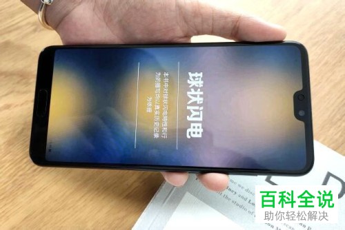 如何使用华为手机音量键的隐藏实用功能