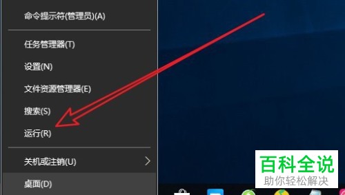 如何设置win10系统关机清除虚拟内存页面文件