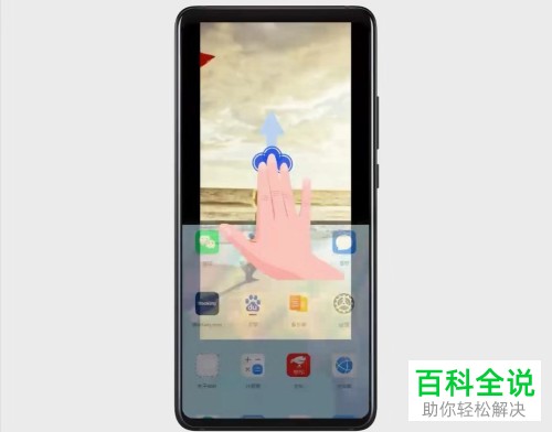 如何使用华为NOVA手机内的组合键/快捷开关/指关节截屏录屏功能