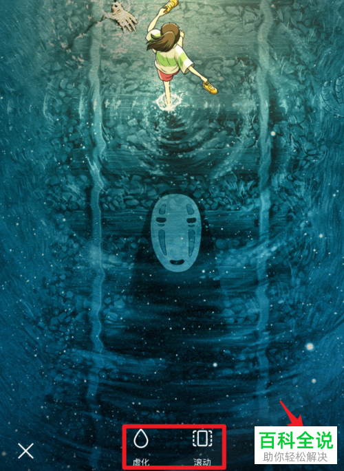 如何设置华为手机锁屏壁纸