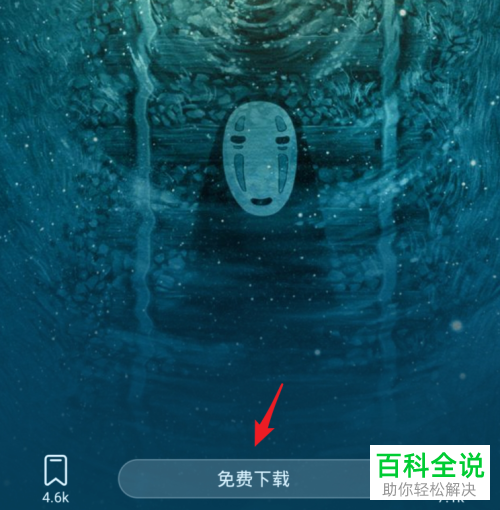 如何设置华为手机锁屏壁纸