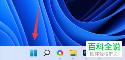 如何设置Windows 11系统关闭屏幕、睡眠时间
