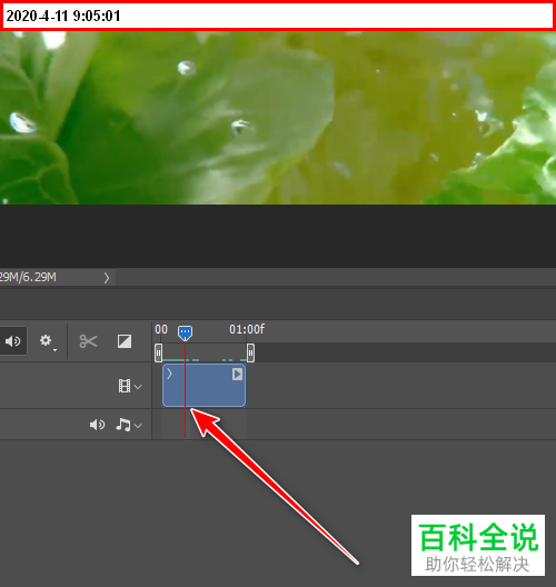 如何使用电脑PS软件在视频上制作特效动画