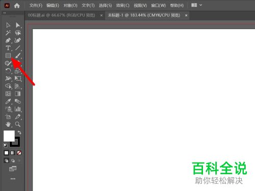 如何使用AI减去顶层功能