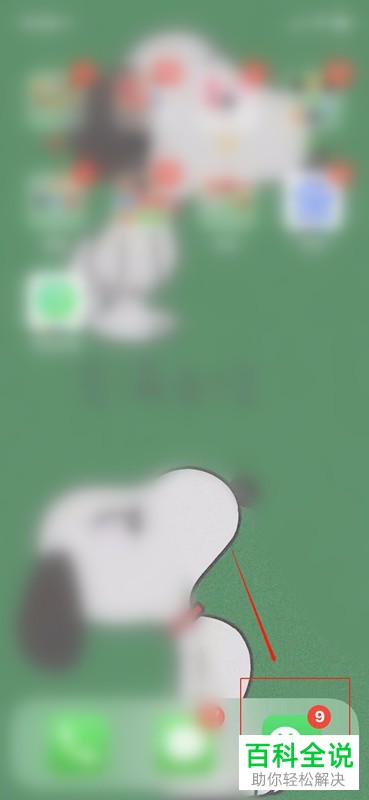 如何删除微信朋友圈中我的评论