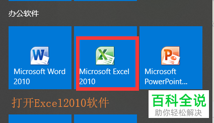 如何使用Excel中的函数将数据四舍五入？
