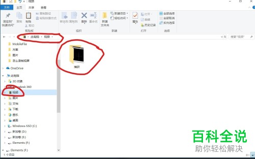 如何使用win10系统电脑自带的录屏工具？录制的视频在哪？