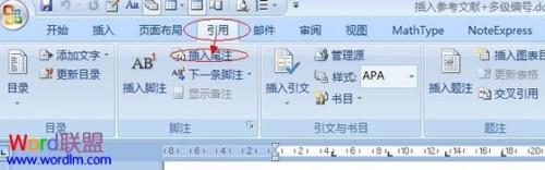 如何使用Word2007文档快速搞定毕业论文方法