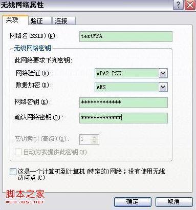 如何设置MAC地址过滤图文教程