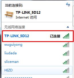 如何设置Win7开启或者禁用无线网卡