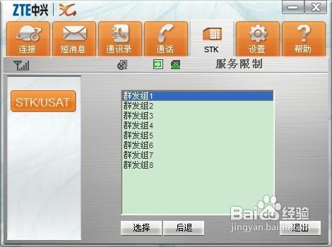 如何使用3G无线上网卡来上网 笔记本3G无线上网卡上网指南