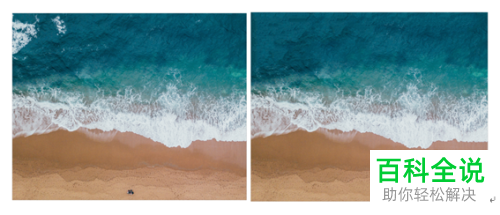 如何使用小米的手机相册去除相片杂质