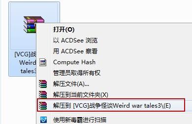 如何使用winrar将CBR格式漫画转换成jpeg的方法