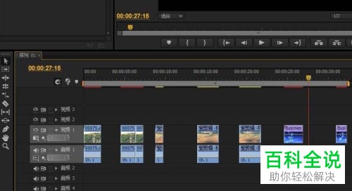 如何使用pr合并已切断的视频？