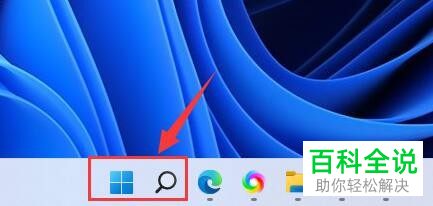如何使用Windows 11系统内存诊断工具