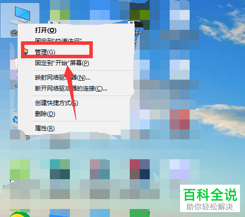 如何升级Win 10系统中的显卡驱动