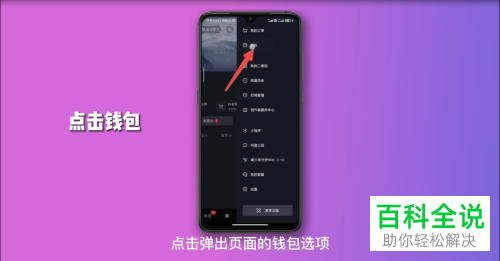 如何申请关闭抖音月付功能