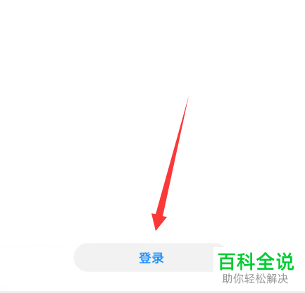 如何使用华为查找手机功能